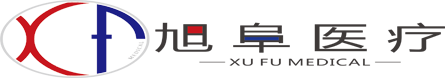 苏州旭阜医疗器械技术服务有限公司